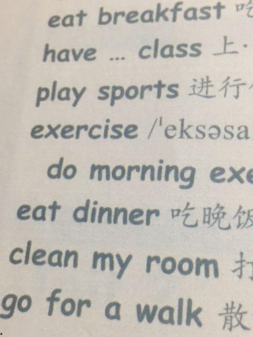 娱乐吃瓜酱英语和汉语,Entertainment Gossips: A Satisfying Mix of English and Chinese Flavors