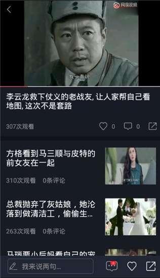 娱乐吃瓜宣传片视频大全,盘点热门宣传片视频大全