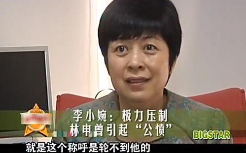 娱乐吃瓜王小甜是谁